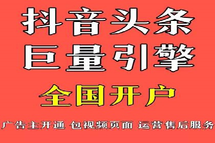 SEM开户的五大成功秘诀及案例解析