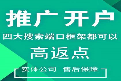 百度竞价开户实战案例：从无到有，见证成长