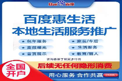 百度竞价：从入门到精通，快速实现盈利的案例集