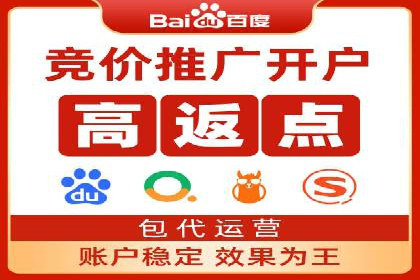 案例解读：百度竞价托管公司助力企业抢占市场先机
