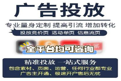 百度推广公司——电商行业的营销利器